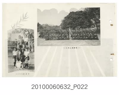 臺南第一高等女學校師生於籃球場合照縮圖