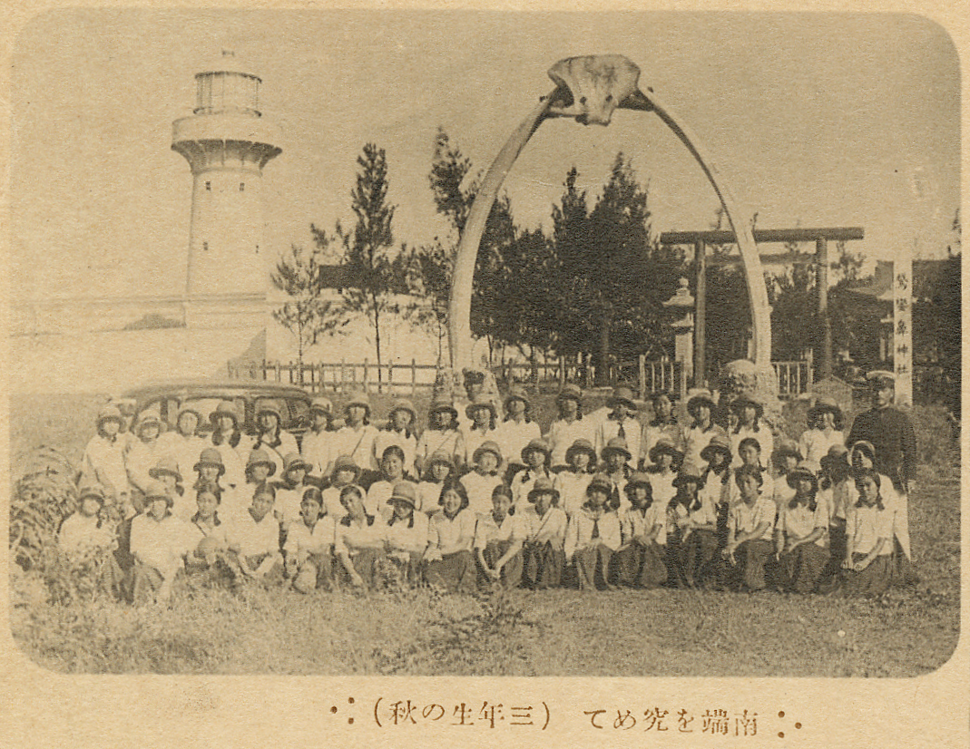 圖片位於臺灣島內最南方之處的鵝鑾鼻，同時也是日治時期日本領域內最南端，後方可見鵝鑾鼻神社與近代燈塔設施。